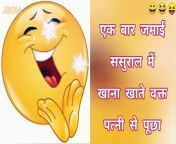 Funny Jokes ❣️ Chutkule ShortJokes ShortRomantic Shayari _Chutkule #viral @Jaybhaioncemore from bhabhi play on veg