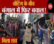 2nd Phase Voting LIVE: Ruckus again in Bengal! Dead body found. BJP Supporter Dead Body in Bengal &#124; Mamata Banerjee Lok Sabha Election 2024