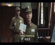 Shooting Stars (2024) ep 19 chinese drama eng sub