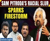 Indian Overseas Congress Chairman, Sam Pitroda, ignited a firestorm with his recent remarks, drawing criticism for his divisive comments. Pitroda&#39;s statement, suggesting that people from different regions of India resemble various ethnic groups, has been met with widespread condemnation, particularly from the Bharatiya Janata Party. This isn&#39;t the first time Pitroda has courted controversy; his previous advocacy for an inheritance tax-like law stirred debate. Despite his association with the Congress, the party has made it clear that Pitroda&#39;s views do not necessarily align with its stance. The controversy underscores the need for sensitivity and inclusivity in public discourse, especially in a diverse and multicultural society like India&#39;s. The reactions to Pitroda&#39;s remarks reflect the importance of fostering unity and respect for all communities within the nation. Watch the various responses to this issue for a deeper understanding of the impact of such statements on the public discourse and political landscape. &#60;br/&#62; &#60;br/&#62; &#60;br/&#62;#BJP #SamPitroda #RacialRemarks #PoliticalReactions #PMModi #Controversy #IndiaPolitics #Discrimination #UnityInDiversity #PublicOutrage #InsensitiveComments #Ethnicity #SocialResponsibility #Accountability #RespectfulDialogue&#60;br/&#62;~HT.99~PR.152~ED.101~
