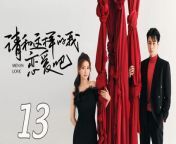 请和这样的我恋爱吧13 - Men in Love 2024 Ep13 Full HD from မြန်မာသြကားများan