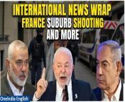 Welcome to another episode of International News Wrap, your go-to source for global updates, presented exclusively by OneIndia. In today&#39;s edition, we bring you a wide range of stories, from the unfortunate shooting incident in Paris, France which has left many injured to the Hamas delegation reaching Cairo for talks on ceasefire. Stay tuned as we explore the most important international developments of the day, keeping you informed about the latest events unfolding around the world. &#60;br/&#62; &#60;br/&#62; &#60;br/&#62;#ParisShooting #HamasTalks #BrazilFloods #KazakhstanArrest #RussianDrones #BreakingNews #Tragedy #CurrentEvents #GlobalNews #EmergencyResponse #CrisisManagement #InternationalRelations #DisasterRelief #MiddleEast #SouthAmerica&#60;br/&#62;~HT.178~PR.152~ED.103~GR.125~