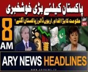ARY News 8 AM Headlines &#124; 30th April 2024 &#124; Good News For Pakistan&#60;br/&#62;&#60;br/&#62;#imf #government #imf #economy #imf #headlines #arynews &#60;br/&#62;