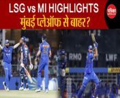 LSG vs MI HIGHLIGHTS 2024 &#124; Mumbai Indians out of playoffs? , Rohit Sharma ipl 2024
