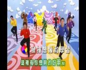 The Taiwanese Wiggles Playhouse Disney 2003...mp4 from hot bed scene mp4