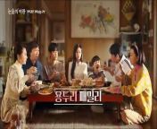 Queen of Tears (2024) Special 2 Episode 16.2 English sub