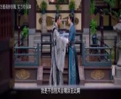 Lady Revenger Returns from the Fire (2024) Episode 23 English sub - fly sky channel