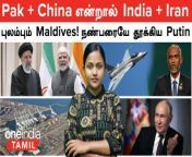 Defence News in Tamil &#124; Defence With Nandhini &#60;br/&#62; &#60;br/&#62;Chapters: &#60;br/&#62; &#60;br/&#62;1 ‘Win-win deal’: India, Iran sign 10 year contract for Chabahar Port amid Gaza war &#60;br/&#62; &#60;br/&#62;2 Our pilots not capable of flying aircraft given by India: Maldives &#60;br/&#62; &#60;br/&#62;3 Is Pakistan selling JF-17 Thunder fighter jets to Iraqi Air Force? &#60;br/&#62; &#60;br/&#62;4 POK Current situation &#60;br/&#62; &#60;br/&#62;5 Vladimir Putin Replaces His Defence Minister In Surprise Reshuffle &#60;br/&#62; &#60;br/&#62;#DefenceWithNandhini &#60;br/&#62;#Iran &#60;br/&#62;#ChabaharPort &#60;br/&#62;#Pakistan &#60;br/&#62;#POK &#60;br/&#62;#Putin&#60;br/&#62;~ED.71~HT.71~CA.37~PR.54~