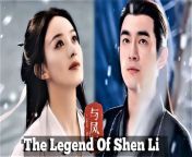 The Legend of Shen Li - Episode 20 (EngSub)