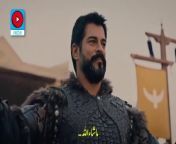 Season 5 Episode 1 (131) part 1 Urdu Subtitle