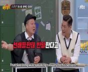Knowing Brothers Episode 426 : Choi Soo Jong, Jeong Ho Bin, Yoon Bok In.