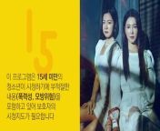 In Cold Blood (2024)&#60;br/&#62;Sisters Lee Hye Won and Lee Hye Ji were very close when they were children. After their parents divorced, they were separated. Lee Hye Won went to live with her father, and Lee Hye Ji went to live with her mother. Their lives went down different paths, but they both went through difficult times.&#60;br/&#62;&#60;br/&#62;As an adult, Hye Won looks perfect, but she carries emotional wounds. Her life is dominated by her stepmother. Her fiancé is Yoon Ji Chang, and they are going to marry soon. Yoon Ji Chang is the son of Yoon Yi Cheol, who owns JY Group.&#60;br/&#62;&#60;br/&#62;Meanwhile, Hye Ji has lived through poverty, loneliness, and domestic violence due to her mother and her stepfather. She badly wants to change her life and takes up the new name of Bae Do Eun. She then meets Yi Cheol, who is the owner of JY Group. To reboot her life, she enters into an affair with Yi Cheol. Then, she meets her older sister, Hye Won, for the first time since they were children.&#60;br/&#62;&#60;br/&#62;(Source: AsianWiki)&#60;br/&#62;&#60;br/&#62;Episodes: 103&#60;br/&#62;&#60;br/&#62;Duration: 40 min.&#60;br/&#62;&#60;br/&#62;Content Rating: 15+ - Teens 15 or older&#60;br/&#62;&#60;br/&#62;Airs On: Monday, Tuesday, Wednesday, Thursday, Friday