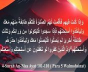 &#124;Surah An-Nisa&#124;Al Nisa Surah&#124;surah nisa&#124; Ayat &#124;101-110 by Sayed Saleem&#124;&#60;br/&#62;&#60;br/&#62;Islam Official 146,surah an nisa, surat an nisa, surah al nisa, al qur an an nisa, an nisa 4 34, al quran online, holy quran, koran, quran majeed, quran sharif&#60;br/&#62;&#60;br/&#62;The surah that enshrines the spiritual-, property-, lineage-, and marriage-rights and obligations of Women. It makes frequent reference to matters concerning women (An nisāʾ), hence its name. The surah gives a number of instructions, urging justice to children and orphans, and mentioning inheritance and marriage laws. In the first and last verses of the surah, it gives rulings on property and inheritance. The surah also talks of the tensions between the Muslim community in Medina and some of the People of the Book (verse 44 and verse 61), moving into a general discussion of war: it warns the Muslims to be cautious and to defend the weak and helpless (verse 71 ff.). Another similar theme is the intrigues of the hypocrites (verse 88 ff. and verse 138 ff.)&#60;br/&#62;The surah An Nisa/ Al Nisa is also known as The Woman&#60;br/&#62;Note on the Arabic text: - While every effort has been made for the Arabic text to be correct, it has been copied from AlQuran.info &amp; quran.com, however due to software restrictions and Arabic font issues there may be errors in ayahs, for which we seek Allah’s forgiveness.&#60;br/&#62;