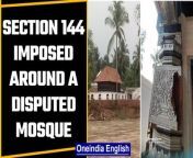 In another Ram Mandir and Gyanvapi-like incident, this time in Mangaluru, section 144 has been imposed around a disputed mosque in Mangaluru where a Hindu temple-like architectural design was allegedly found. Curfew was imposed and large gatherings were banned within 500 metres of the Mosque premises after a Vishwa Hindu Parishad leader warned of a &#39;Ram Mandir-like&#39; fight to get control of the mosque and its premises.&#60;br/&#62; &#60;br/&#62;#Mangaluru #VHP #Religion