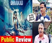 Watch the audience reaction on latest Hindi spy thriller film &#39;Dhaakad&#39; featuring Kangana Ranaut, Divya Dutta and Arjun Rampal.