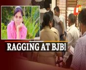 A day after a Plus-3 first-year girl student was found hanging inside her hostel in BJB College in Bhubaneswar, allegations of ragging have surfaced.