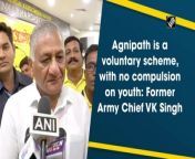 Union Minister and former Army chief VK Singh on June 19 clarified his stance on the Centre’s Agnipath scheme and slammed the agitators for the recent violence that occurred post the announcement. “It’s a voluntary scheme. Those who want to come can come. Who is saying you have to come? You are burning buses and trains; has anyone told you that you will be taken to the army?” he asked. “I believe that if one comes after serving in the army for 4 years then one is capable and doesn’t need any support. The army is not a mode of employment. It&#39;s not a shop or company. Whoever goes into Army, goes there voluntarily,” he added.&#60;br/&#62;