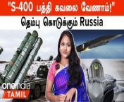 Defence With Nandhini&#60;br/&#62; &#60;br/&#62;Timeline: &#60;br/&#62; &#60;br/&#62;0:00 Intro &#60;br/&#62;0:09 Dassault Aviation’s Ambitious &#124; Rafale Manufacturing Hub &#124; Rafale Fighter Jet &#60;br/&#62;2:38 Russia to deliver S-400 air defence systems duly to India: Official &#60;br/&#62;4:43 Russia to equip new nuclear submarines with hypersonic missiles &#60;br/&#62;5:24 North Korea&#39;s Kim orders sharp increase in missile production &#60;br/&#62; &#60;br/&#62;#Russia &#60;br/&#62;#S400 &#60;br/&#62;#Rafale&#60;br/&#62;~PR.54~ED.70~HT.70~