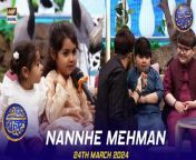 #waseembadami #nannhemehmaan #ahmedshah #umershah&#60;br/&#62;&#60;br/&#62;Nannhe Mehmaan &#124; Kids Segment &#124; Waseem Badami &#124; Ahmed Shah &#124; 24 March 2024 &#124; #shaneiftar&#60;br/&#62;&#60;br/&#62;This heartwarming segment is a daily favorite featuring adorable moments with Ahmed Shah along with other kids as they chit-chat with Waseem Badami to learn new things about the month of Ramazan.&#60;br/&#62;&#60;br/&#62;#WaseemBadami #IqrarulHassan #Ramazan2024 #RamazanMubarak #ShaneRamazan &#60;br/&#62;&#60;br/&#62;Join ARY Digital on Whatsapphttps://bit.ly/3LnAbHU