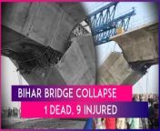 One person was killed and nine others were left injured after a portion of an under-construction bridge in Bihar’s Supaul district collapsed on March 22. Kaushal Kumar, the District Magistrate of Supaul, confirmed the development to IANS. Kumar said that the injured were admitted to a Sadar hospital and rescue operations were underway. The 10.2 km-long bridge was being constructed by the National Highway Authority of India (NHAI) over the Koshi river between Bheja in Madhubani and Bakaur in Supaul district, reported PTI. NHAI Regional Officer YB Singh told PTI that 10 labourers were trapped under the debris after the accident. Deputy CM Vijay Kumar Sinha said that an inquiry has been ordered. Sinha, who holds the Road Construction portfolio, added that action will be taken against those responsible for the incident. Watch the video to know more.&#60;br/&#62;
