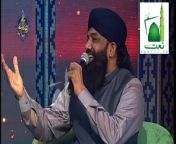 Chamak Tujh Se Paty Hain Sab Pany Waly - Naat Sharif By Imran Sheikh Attari from sab tv la