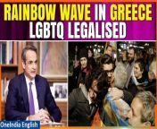 Witness history in the making as Greece&#39;s conservative government passes groundbreaking legislation legalizing same-sex marriage and adoptions. Despite opposition, Prime Minister Mitsotakis and MPs pave the way for greater LGBTQ rights in the country. Join us as we delve into this historic moment of progress and inclusivity.&#60;br/&#62;&#60;br/&#62;#Greece #GreeceNews #SameSexMarraige #SameSexCouples #LGBTQIA #LGBTQ #GreeceSameSexLegalisation #SameSexLegalisation #KyriakosMitsotakis&#60;br/&#62;~HT.99~PR.274~ED.194~