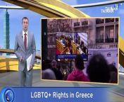 Greece has become the world’s first Orthodox Christian country to legalize same-sex marriage, with the bill backed by a significant majority in parliament.