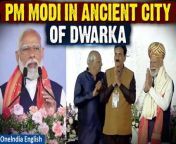 Watch Prime Minister Narendra Modi&#39;s inspiring address to the gathered crowd in Dwarka, Gujarat, as he inaugurates the monumental Sudarshan Bridge and lays the foundation stone for various development projects totalling over Rs 4,150 crores. Stay tuned for highlights from this momentous event showcasing India&#39;s progress and vision for the future.&#60;br/&#62; &#60;br/&#62;#PMModi #NarendraModi #Dwarka #Gujarat #SudarshanBridge #SudarshanBridgeInauguration #PMModiinDwarka #Oneindia&#60;br/&#62;~PR.274~ED.101~GR.121~