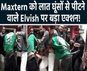 Reality show Bigg Boss OTT 2 winner and YouTuber Elvish Yadav has been booked for allegedly thrashing and threatening another YouTuber - Sagar Thakur aka Maxtern, police said..Watch Video To Know More &#60;br/&#62; &#60;br/&#62;#ElvishYadav #SagarThakur #Maxtern #FIR&#60;br/&#62;~PR.128~ED.141~