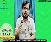 Dr.Nishu Pandey is one of the best sexologist in Patna . &#60;br/&#62;.Dr. Nishu Kumar Pandey is undoubtedly the best sexologist in Patna, and his expertise in ayurvedic treatments sets him apart from the rest. His qualifications, holistic approach to sexual treatment, and patient-centered care contribute to his exceptional reputation in the field. If you are seeking a sexologist who can provide effective solutions in a compassionate manner, Dr. Pandey is the professional you can trust. Schedule an appointment with him today and embark on your journey towards a healthier and more fulfilling sex life.&#60;br/&#62;.&#60;br/&#62;.&#60;br/&#62;हेल्पलाइन नंबर : +91 72502 59685&#60;br/&#62;&#60;br/&#62;ईमेल Id : nishupandey1410@gmail.com&#60;br/&#62;&#60;br/&#62;वेबसाइट : https://drnishupandey.com/&#60;br/&#62;&#60;br/&#62;पत्ता : मनोरमा मार्केट, डी एन दास लेन, बंगाली अखाड़ा, लंगर टोली, पटना-800004&#60;br/&#62;&#60;br/&#62;फेसबुक : https://www.facebook.com/ishanclinicpatna&#60;br/&#62;&#60;br/&#62;इंस्टाग्राम : https://www.instagram.com/ishanclinicpatna&#60;br/&#62;&#60;br/&#62;Medium : https://medium.com/@nishupandey1410&#60;br/&#62;&#60;br/&#62;Quora : https://drnishupandeysspace.quora.com/&#60;br/&#62;&#60;br/&#62;Pinterest : https://in.pinterest.com/drnishupandey/&#60;br/&#62;&#60;br/&#62;&#60;br/&#62;#bihar #patna #sexologist #guptrog #india #bestsexologist #health #ayurvedicmedicine #sexuallife #bestsexologistpatna #bestsexologistbihar #sexologistpatna #sexologistbihar #patnasexologist #sexologistdoctorinpatna #famoussexologist #sexualhealth #Bestsexologistinpatna #bestsexologistnearme #guptrogdoctornearme #guptrogdoctorpatna #guptrogdoctorinpatna #BestSexologistinIndia