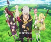 How not to Summon a Demon Lord-S01-EP11 from mz dani mc