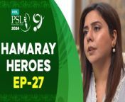 Hamaray Heroes powered by Kingdom Valley honours the heroes of Pakistan &#60;br/&#62;&#60;br/&#62;Today we highlight the life and achievements of Amnah Umair, who leads advocacy for street children&#39;s education and policy reform in Pakistan through her initiative Street to School, educating over 350 street children.&#60;br/&#62;&#60;br/&#62;#HBLPSL9 &#124; #KhulKeKhel &#124; #HamarayHeroes