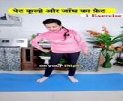Women fitness, 1 Exercise to remove Belly fat, Thigh Fat &amp; Leg Fat at home.&#60;br/&#62;.&#60;br/&#62;&#60;br/&#62;.&#60;br/&#62;&#60;br/&#62;.&#60;br/&#62;.&#60;br/&#62;.&#60;br/&#62;.&#60;br/&#62;.&#60;br/&#62;.&#60;br/&#62;#fitness #exercises #Healthcity #bellyfat #hipfat #thighfat
