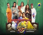 Ishqaway Episode 02 [Eng_Sub] Digitally Presented by Taptap Send 13th March 2024 HAR PAL GEO(720p)