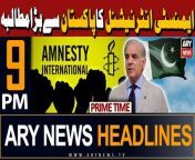 #AmnestyInternational #Pakistan #pmshehbazsharif #headlines &#60;br/&#62;&#60;br/&#62;Pakistan ‘assures’ IMF of expediting privitisation programme &#60;br/&#62;&#60;br/&#62;CM Gandapur meets PTI founder at Adiala Jail&#60;br/&#62;&#60;br/&#62;FIA arrests seven human traffickers, hawala hundi operators&#60;br/&#62;&#60;br/&#62;Nothing is cheaper than humiliating martyrs, says Khawaja Asif&#60;br/&#62;&#60;br/&#62;CM Maryam lauds transparency in ‘Nigehban Ramadan Package’&#60;br/&#62;&#60;br/&#62;NAB’s deputy director arrested on corruption charges&#60;br/&#62;&#60;br/&#62;Follow the ARY News channel on WhatsApp: https://bit.ly/46e5HzY&#60;br/&#62;&#60;br/&#62;Subscribe to our channel and press the bell icon for latest news updates: http://bit.ly/3e0SwKP&#60;br/&#62;&#60;br/&#62;ARY News is a leading Pakistani news channel that promises to bring you factual and timely international stories and stories about Pakistan, sports, entertainment, and business, amid others.