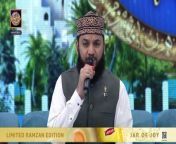 #Middatherasool #waseembadami #shaneiftar&#60;br/&#62;&#60;br/&#62;Middath e Rasool (S.A.W.W) &#124; Waseem Badami &#124; 7 pril 2024 &#124; #shaneiftar&#60;br/&#62;&#60;br/&#62;In this segment, we will be blessed with heartfelt recitations by our esteemed Naat Khwaans, enhancing the spiritual ambiance of our Iftar gathering.&#60;br/&#62;&#60;br/&#62;#WaseemBadami#Ramazan2024 #ShaneRamazan #Shaneiftaar&#60;br/&#62;&#60;br/&#62;Join ARY Digital on Whatsapphttps://bit.ly/3LnAbHU&#60;br/&#62;