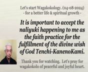 It is important to accept the naliyuki happening to me as the faith practice for the fulfillment of the divine wish of God Tenchi-KanenoKami. 04-08-2024