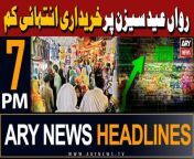 #currentEidseason #inflationinpakistan #Traders #headlines &#60;br/&#62;&#60;br/&#62;Justice Ishtiaq Ibrahim appointed acting CJ in PHC&#60;br/&#62;&#60;br/&#62;Good news for power consumers on Eid-ul-Fitr&#60;br/&#62;&#60;br/&#62;Palestinians offer Eidul Fitr prayers at Al-Aqsa Mosque&#60;br/&#62;&#60;br/&#62;Sindh to form task force to combat drug dealers&#60;br/&#62;&#60;br/&#62;ADB predicts 1.9pc growth for Pakistan’s economy this fiscal year&#60;br/&#62;&#60;br/&#62;Pakistan seeking potential follow-up loan programme: IMF chief&#60;br/&#62;&#60;br/&#62;Follow the ARY News channel on WhatsApp: https://bit.ly/46e5HzY&#60;br/&#62;&#60;br/&#62;Subscribe to our channel and press the bell icon for latest news updates: http://bit.ly/3e0SwKP&#60;br/&#62;&#60;br/&#62;ARY News is a leading Pakistani news channel that promises to bring you factual and timely international stories and stories about Pakistan, sports, entertainment, and business, amid others.
