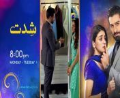 Khumar Episode 43 [Eng Sub] Digitally Presented by Happilac Paints - 12th April 2024 - Har Pal Geo from geo girl pohto