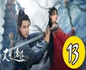 又見逍遙13 - Sword and Fairy 2024 Ep13 Full HD from mtu an