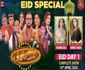 Hoshyarian | Eid Special | Haroon Rafiq | Yashma Gill | Nawal Saeed | Comedy Show | 10th April 2024 from top 10 at udaya comedy