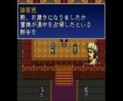 三国志英傑伝　スーパーファミコン（Romance of the Three Kingdoms　SUPER Famicom）ステージ３４瓦口関の戦い from 国产三级