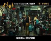 Twilight Of The Warriors: Walled In | Trailer 1 from jen brett