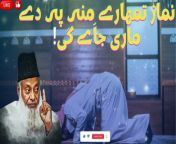 We promote the authentic teachings of Islam as well as those issues which are ignored by the mainstream media.speaches of islam has uploaded videos of many distinguished scholars of Islam including on the top of the list Dr.Israr Ahmed Allama Khalid Mahmood, Mufti Taqi Usmani, and many other authentic scholars.&#60;br/&#62;&#92;