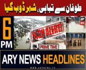 #heavyrain #rainalert #weatherupdate #headlines &#60;br/&#62;&#60;br/&#62;NAB gives clean chit to Nawaz Sharif in Toshakhana reference&#60;br/&#62;&#60;br/&#62;Gold price hits new peak in Pakistan&#60;br/&#62;&#60;br/&#62;Nawaz advised to separate government, PML-N party offices&#60;br/&#62;&#60;br/&#62;Autopsy reveals cause of Maryam Bibi’s death in train&#60;br/&#62;&#60;br/&#62;Govt postpones intermediate exams&#60;br/&#62;&#60;br/&#62;IMF terms inflation as major issue in Pakistan&#60;br/&#62;&#60;br/&#62;‘5,000 lives in one shell’: Gaza’s IVF embryos destroyed by Israeli strike&#60;br/&#62;&#60;br/&#62;Myanmar’s detained ex-leader Suu Kyi moved to house arrest&#60;br/&#62;&#60;br/&#62;CEC Sikandar Sultan Raja in Brazil to study EVM system&#60;br/&#62;&#60;br/&#62;Follow the ARY News channel on WhatsApp: https://bit.ly/46e5HzY&#60;br/&#62;&#60;br/&#62;Subscribe to our channel and press the bell icon for latest news updates: http://bit.ly/3e0SwKP&#60;br/&#62;&#60;br/&#62;ARY News is a leading Pakistani news channel that promises to bring you factual and timely international stories and stories about Pakistan, sports, entertainment, and business, amid others.