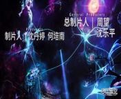 Swallowed star Episode 117 Multi Subbed from multi xnx com 0 0 te