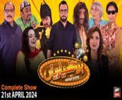 Hoshyarian | Haroon Rafiq | Saleem Albela | Agha Majid | Comedy Show | 21st April 2024 from comedy xxxx com