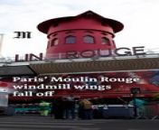 The windmill wings on top of Paris&#39; famous Moulin Rouge cabaret fell off early Thursday morning, April 25. No injuries were reported, the Paris fire department told AFP, adding that there was no longer any risk of further collapse. The reasons for the fall are currently unknown.