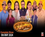 #Hoshyarian #HaroonRafiq #SaleemAlbela #GogaPasroori #AghaMajid #ArzuuFatima #ComedyShow #Funny #Entertainment &#60;br/&#62;&#60;br/&#62;Hoshyarian Episode 431 - Fun, Comdey Show - Watch And Enjoy &#60;br/&#62;&#60;br/&#62;For the latest General Elections 2024 Updates ,Results, Party Position, Candidates and Much more Please visit our Election Portal: https://elections.arynews.tv&#60;br/&#62;&#60;br/&#62;Follow the ARY News channel on WhatsApp: https://bit.ly/46e5HzY&#60;br/&#62;&#60;br/&#62;Subscribe to our channel and press the bell icon for latest news updates: http://bit.ly/3e0SwKP&#60;br/&#62;&#60;br/&#62;ARY News is a leading Pakistani news channel that promises to bring you factual and timely international stories and stories about Pakistan, sports, entertainment, and business, amid others.&#60;br/&#62;&#60;br/&#62;Official Facebook: https://www.fb.com/arynewsasia&#60;br/&#62;&#60;br/&#62;Official Twitter: https://www.twitter.com/arynewsofficial&#60;br/&#62;&#60;br/&#62;Official Instagram: https://instagram.com/arynewstv&#60;br/&#62;&#60;br/&#62;Website: https://arynews.tv&#60;br/&#62;&#60;br/&#62;Watch ARY NEWS LIVE: http://live.arynews.tv&#60;br/&#62;&#60;br/&#62;Listen Live: http://live.arynews.tv/audio&#60;br/&#62;&#60;br/&#62;Listen Top of the hour Headlines, Bulletins &amp; Programs: https://soundcloud.com/arynewsofficial&#60;br/&#62;#ARYNews&#60;br/&#62;&#60;br/&#62;ARY News Official YouTube Channel.&#60;br/&#62;For more videos, subscribe to our channel and for suggestions please use the comment section.