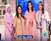 Good Morning Pakistan &#124; Imtihan Maa Ka Bhi! Discussion Based Show &#124; 14 May 2024 &#124; ARY Digital&#60;br/&#62;&#60;br/&#62;Guest: Dr Neelam Naz, Farah Nadeem, Ghazala Javed&#60;br/&#62;&#60;br/&#62;Host: Nida Yasir&#60;br/&#62;&#60;br/&#62;Watch All Good Morning Pakistan Shows Herehttps://bit.ly/3Rs6QPH&#60;br/&#62;&#60;br/&#62;Good Morning Pakistan is your first source of entertainment as soon as you wake up in the morning, keeping you energized for the rest of the day.&#60;br/&#62;&#60;br/&#62;Watch &#92;